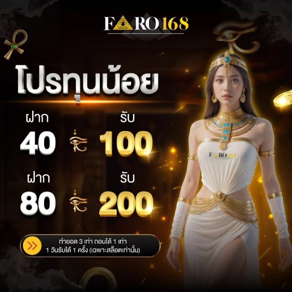 Các hoạt động quảng bá của Bigbet88 nhằm mục đích gì? - Bigbet88