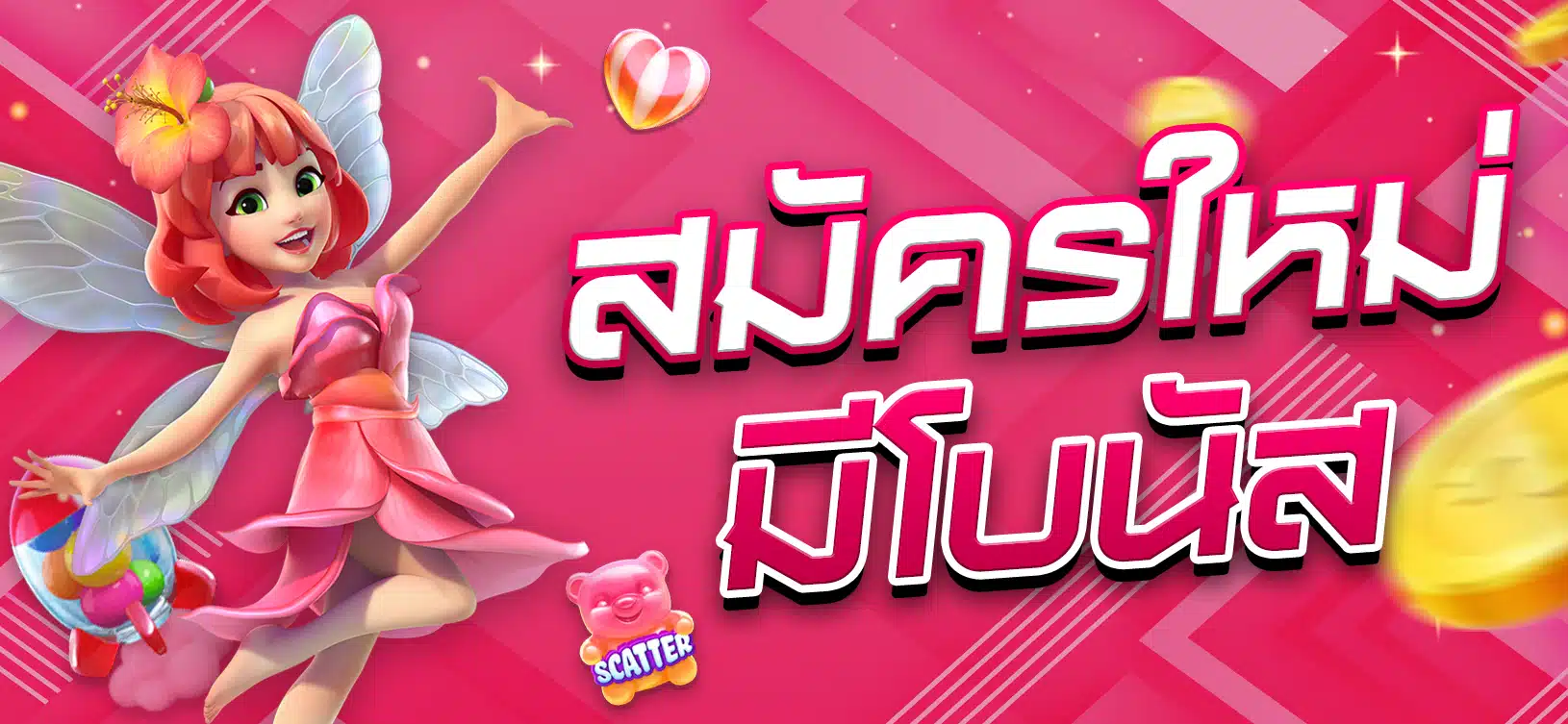 Điều gì khiến J88 Games khác biệt so với các công ty game khác? - J88