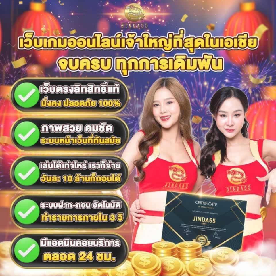 Lý do nên chọn cá cược bóng chuyền cấp độ Sodo - Sodo