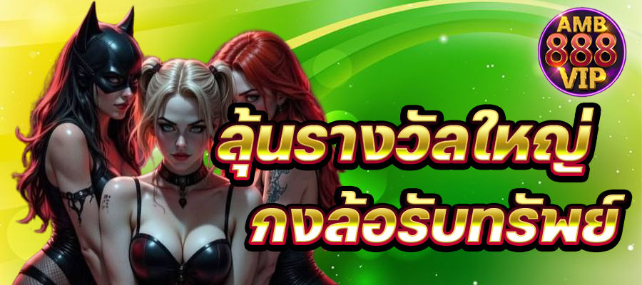 Nền tảng game Qqvn của Việt Nam - Qqvn